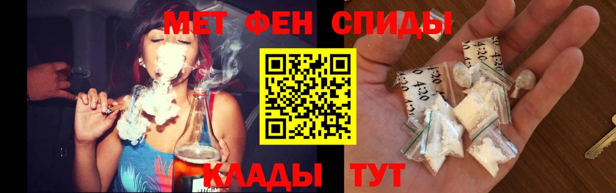Амфетамин 98%  Вход с VPN  Amphetamine  Тихвин 