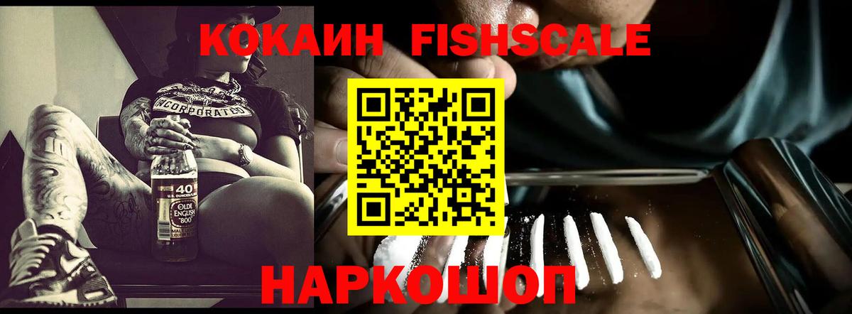 Cocaine 97%  Вход с VPN  Тихвин  КОКАИН VHQ 