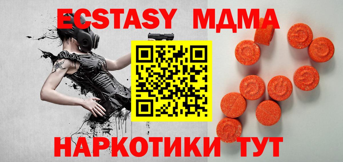 ЭКСТАЗИ бентли  ЭКСТАЗИ  ЭКСТАЗИ круглые  Тихвин  Вход с VPN 