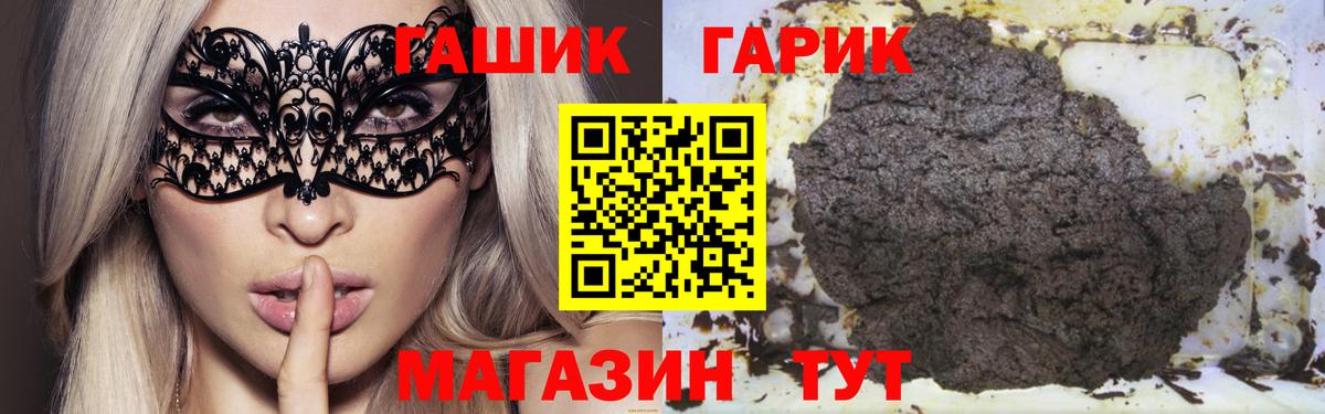 Тихвин  Гашиш AMNESIA HAZE  Гашиш  Гашиш гашик  Вход с VPN 
