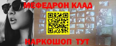 скорость mdpv Обнинск