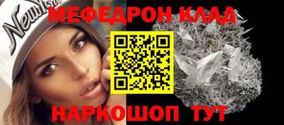 скорость mdpv Обнинск