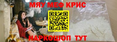 скорость mdpv Обнинск