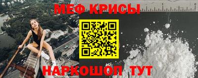 скорость mdpv Обнинск