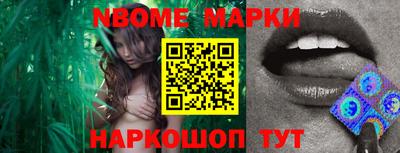 гидропоника Обь