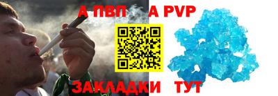 скорость mdpv Обнинск