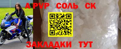 гидропоника Обь