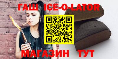 гашиш Нягань