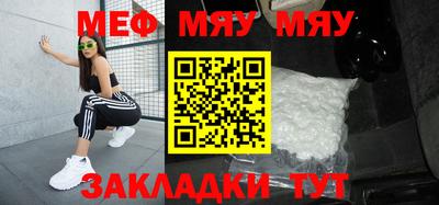скорость mdpv Обнинск