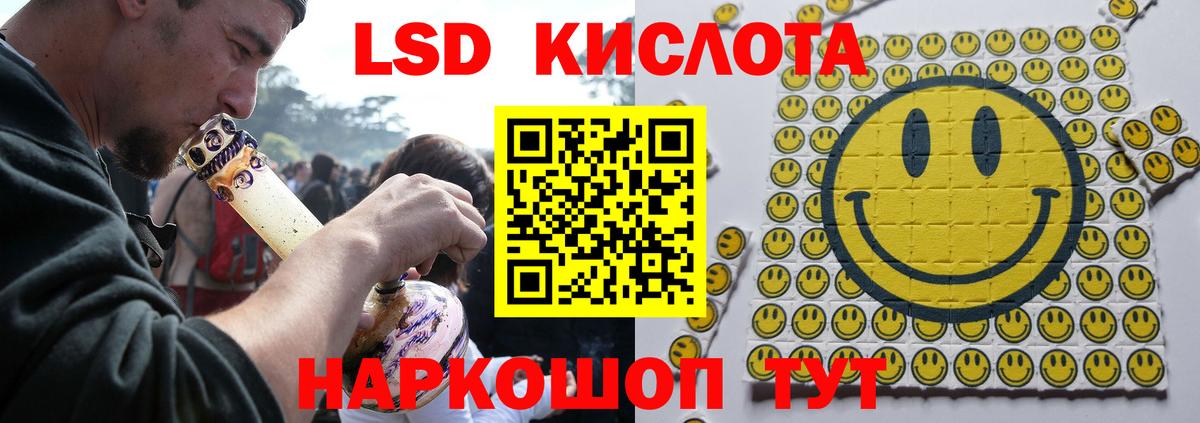 ЛСД экстази кислота Тихвин