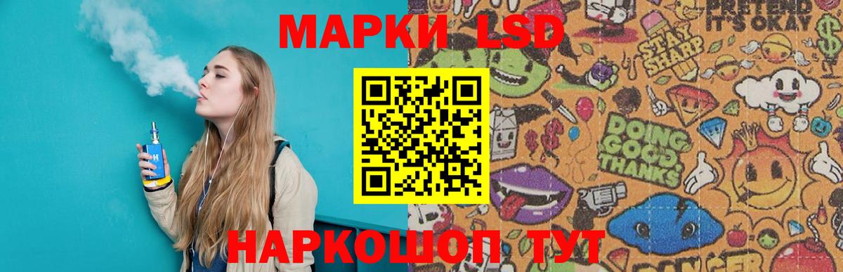 ЛСД экстази ecstasy  ЛСД экстази кислота  Вход с VPN  Тихвин 