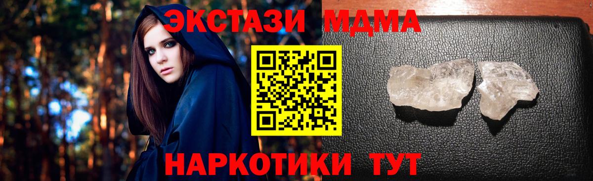 Тихвин  MDMA  Вход с VPN  MDMA молли  MDMA молли 