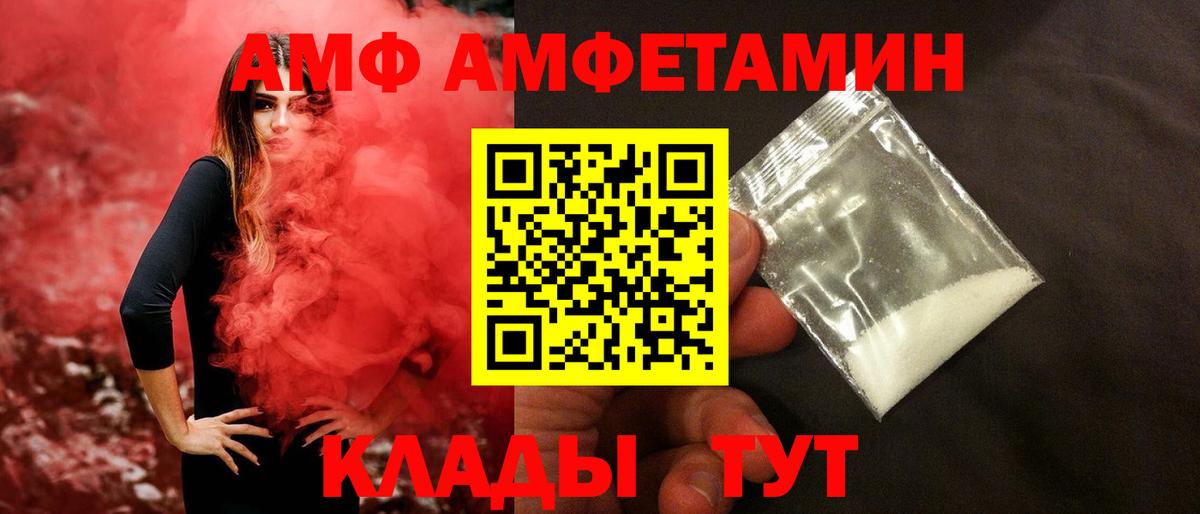 Тихвин  МЕТАМФЕТАМИН Декстрометамфетамин 99.9%  Первитин  МЕТАМФЕТАМИН Декстрометамфетамин 99.9%  Вход с VPN 