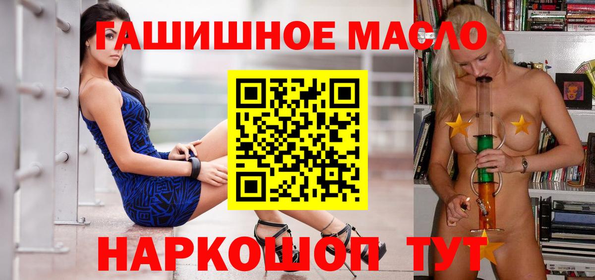 ГАШ  Гашиш  Амфетамин   МАРИХУАНА  МЕТ  Вход с VPN  Тихвин  МЕФ кристаллы 