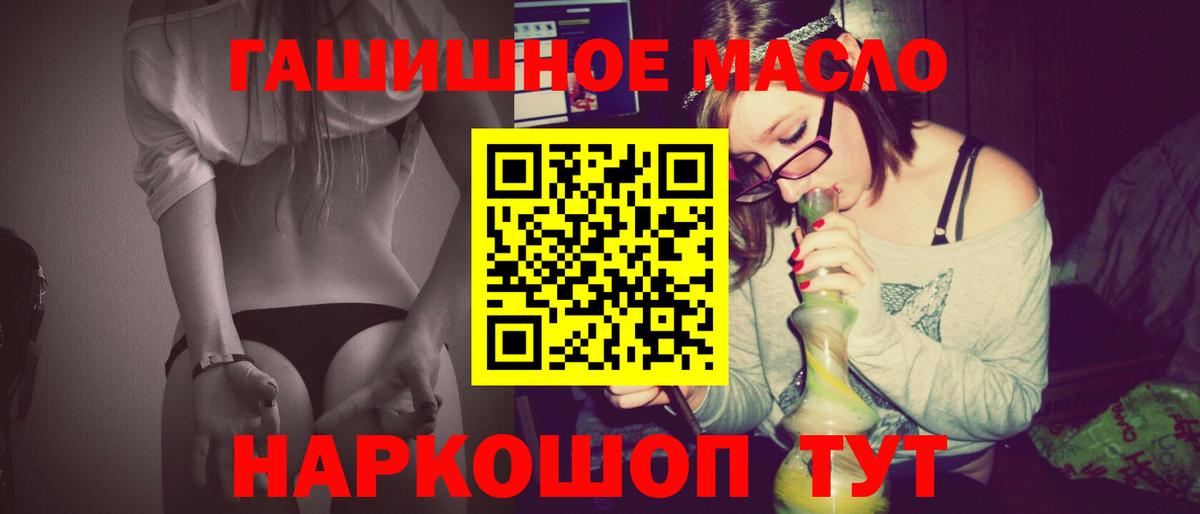 купить наркотики сайты  Дистиллят ТГК жижа  Вход с VPN  Тихвин 