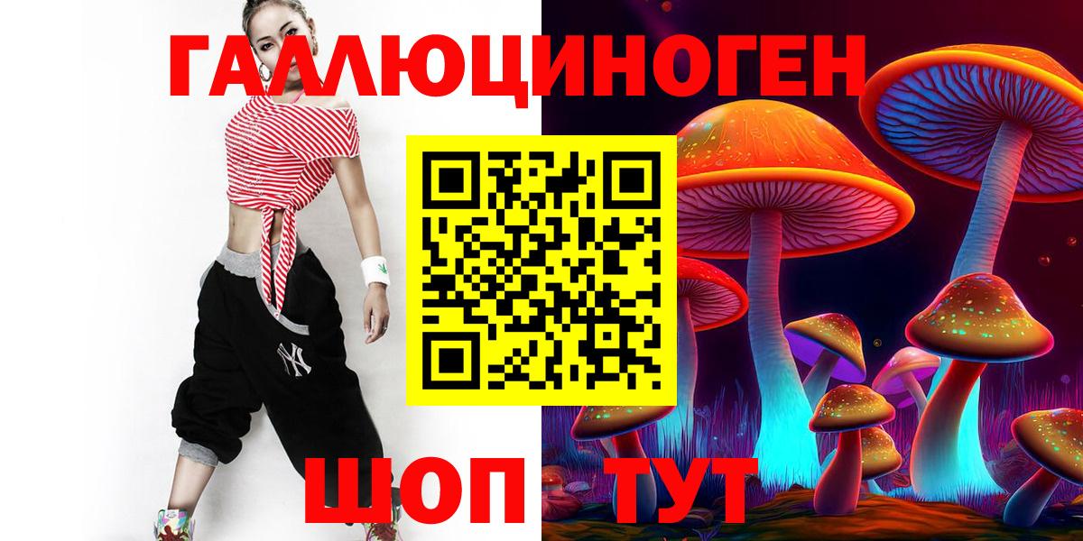 Конопля Тихвин